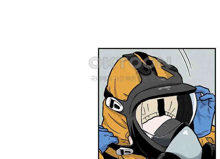 DELETE 004화 25