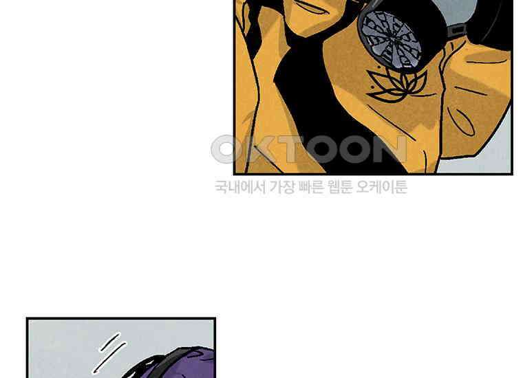 DELETE 004화 26