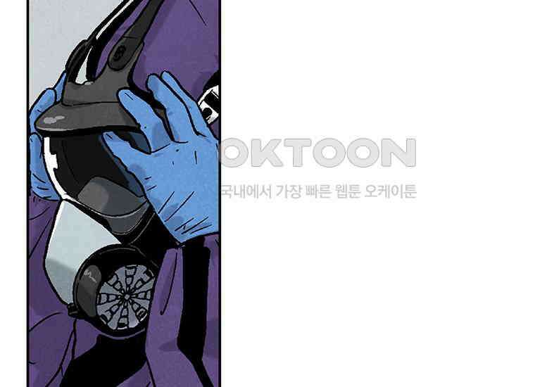 DELETE 004화 27