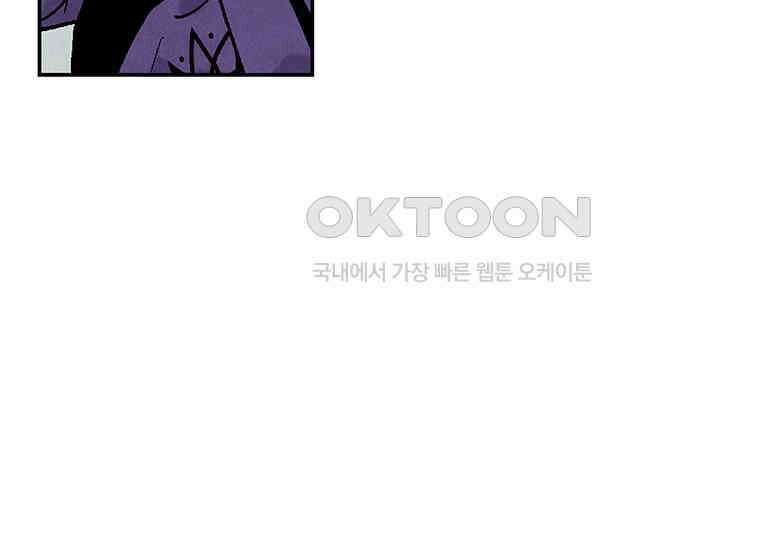 DELETE 004화 28