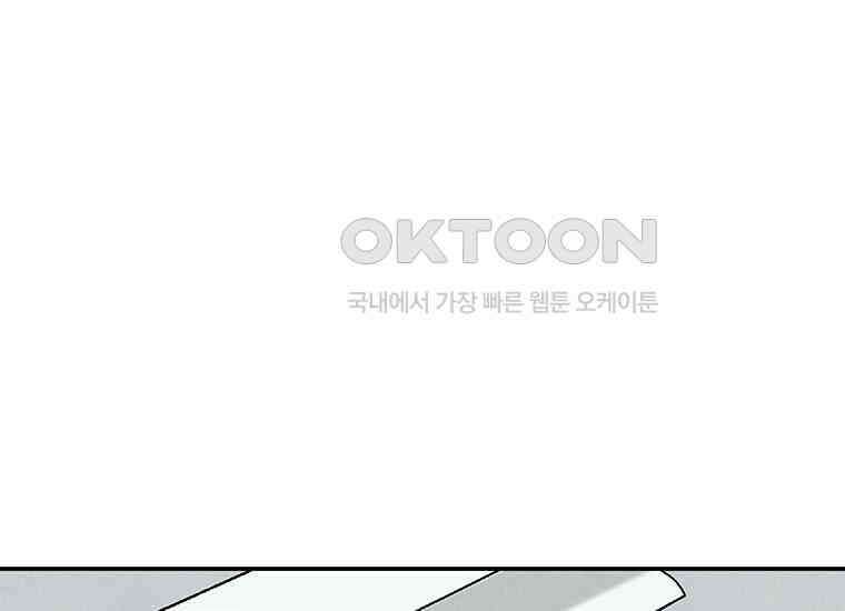 DELETE 004화 31