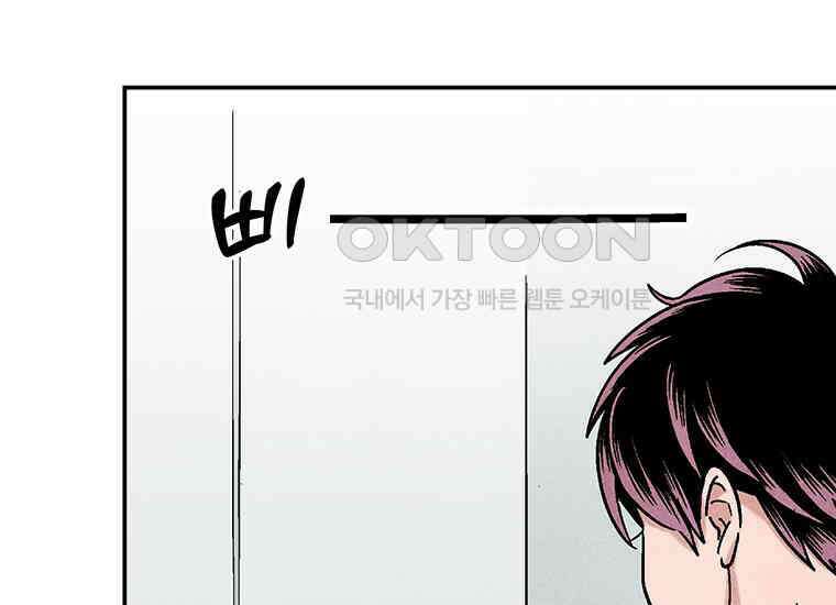 DELETE 004화 34