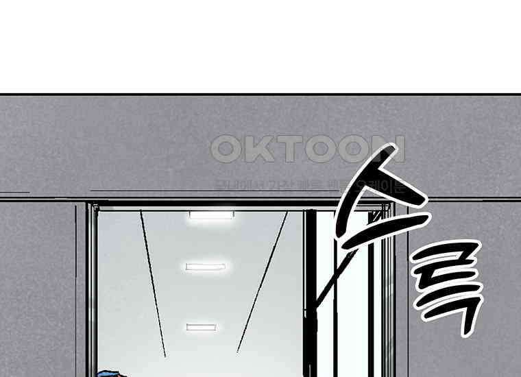 DELETE 004화 37