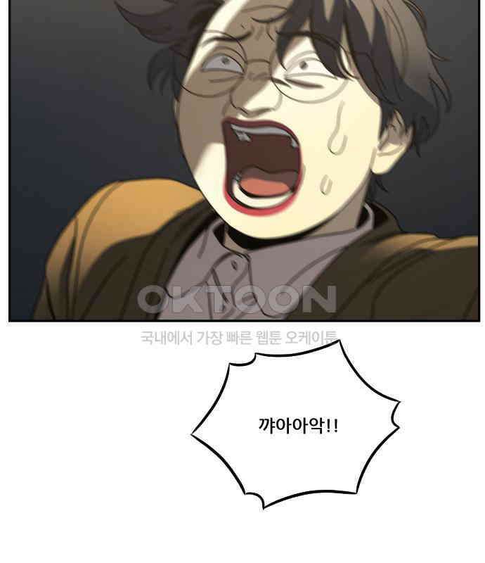체크포인트 시즌0 25화 학교생활편(18) 2