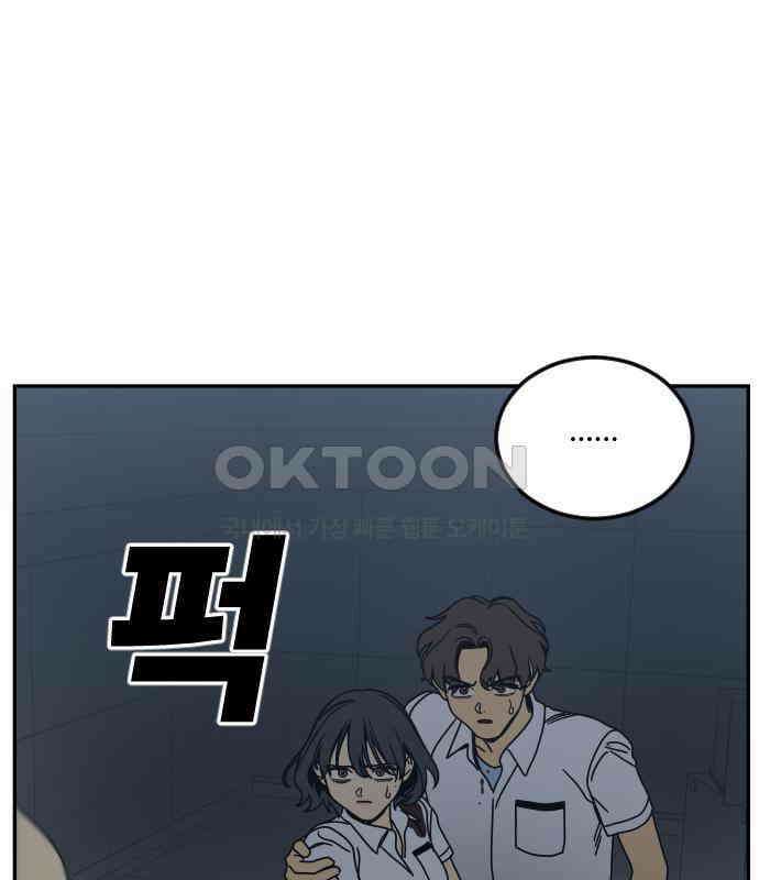 체크포인트 시즌0 25화 학교생활편(18) 3