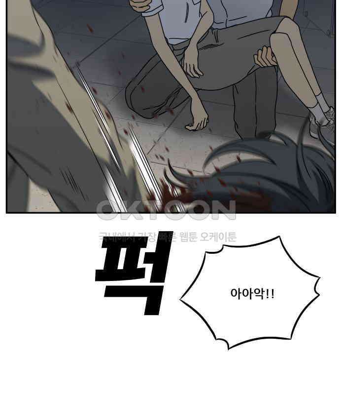 체크포인트 시즌0 25화 학교생활편(18) 4