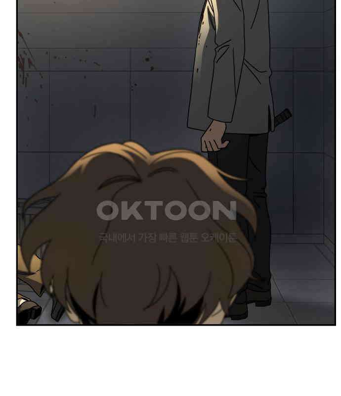 체크포인트 시즌0 25화 학교생활편(18) 12
