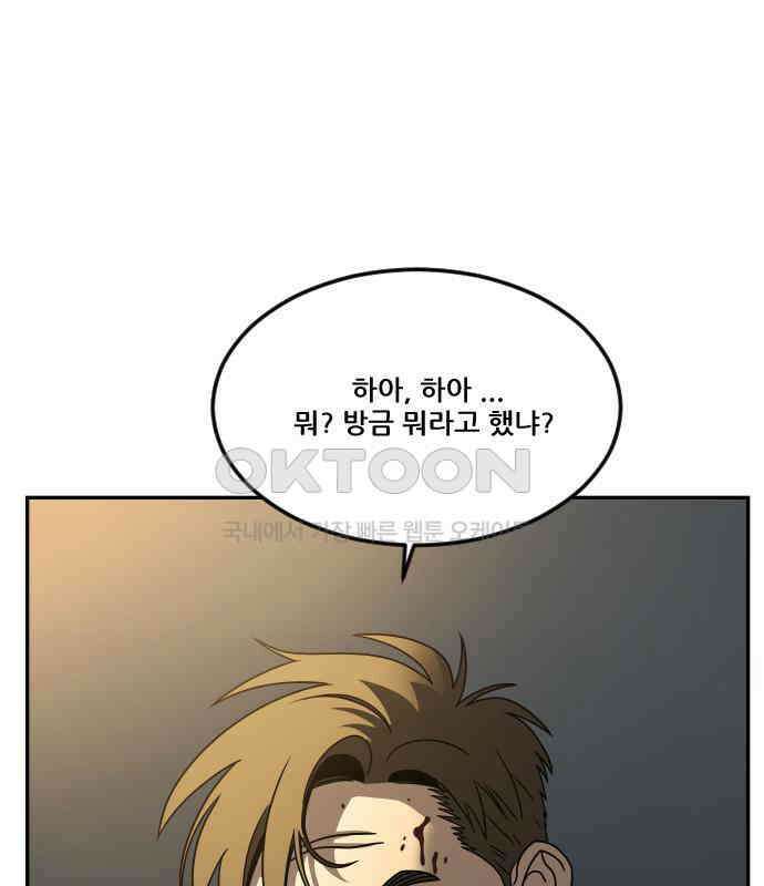 체크포인트 시즌0 25화 학교생활편(18) 13