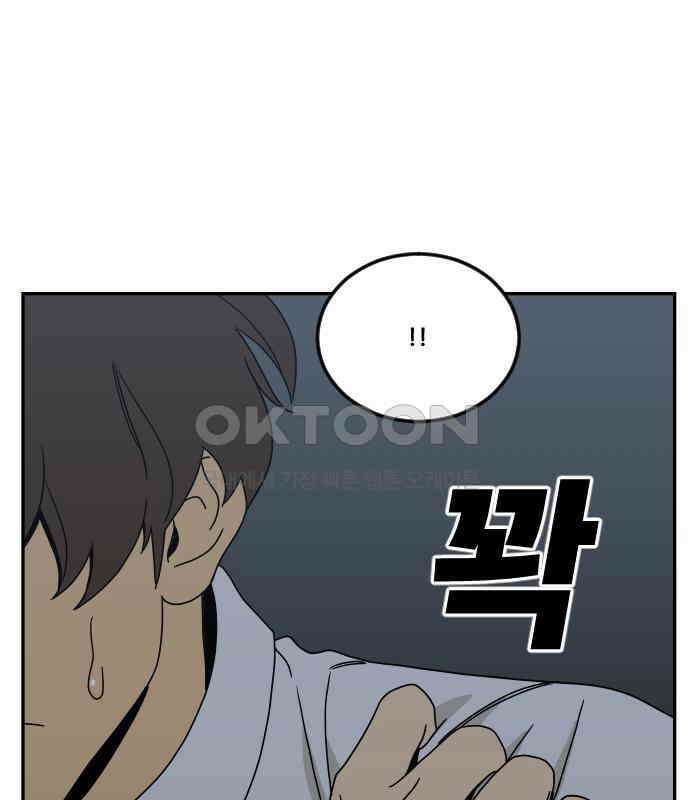 체크포인트 시즌0 25화 학교생활편(18) 20