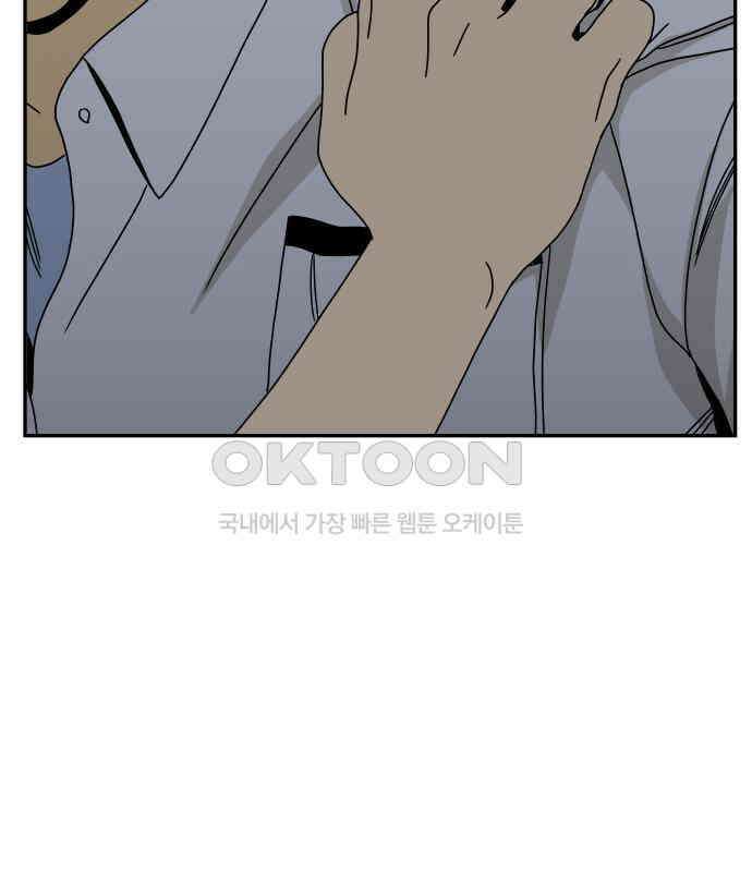 체크포인트 시즌0 25화 학교생활편(18) 21