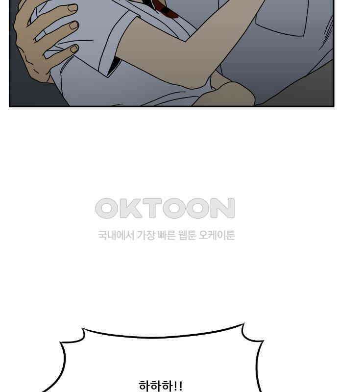 체크포인트 시즌0 25화 학교생활편(18) 23