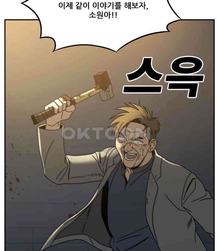 체크포인트 시즌0 25화 학교생활편(18) 24