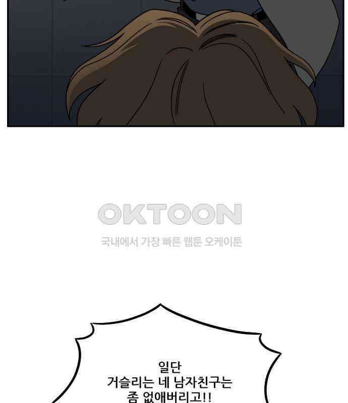 체크포인트 시즌0 25화 학교생활편(18) 25