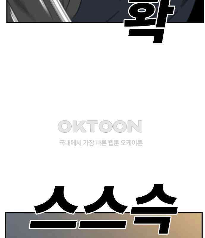체크포인트 시즌0 25화 학교생활편(18) 27