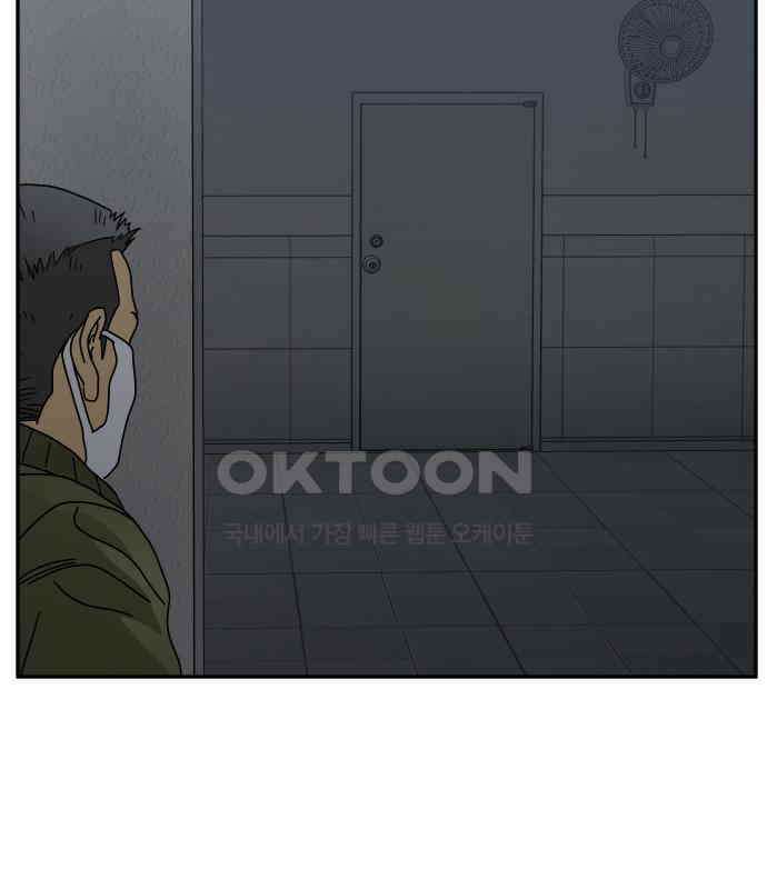 체크포인트 시즌0 25화 학교생활편(18) 38