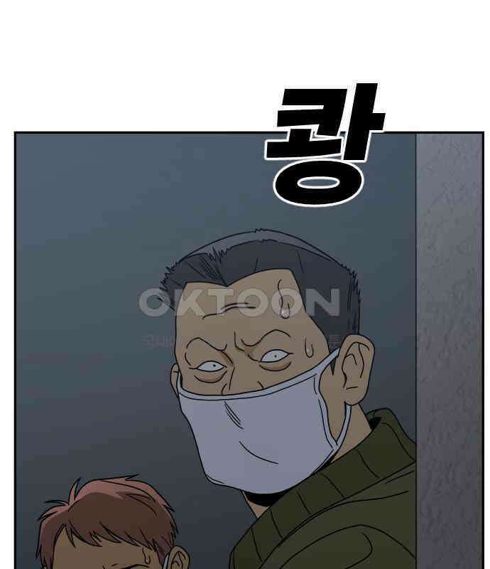 체크포인트 시즌0 25화 학교생활편(18) 41
