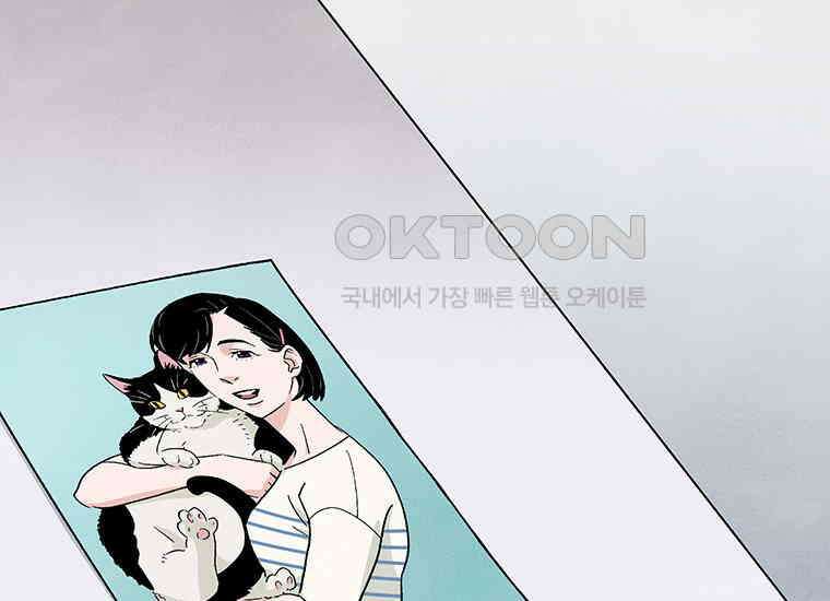 DELETE 015화 1