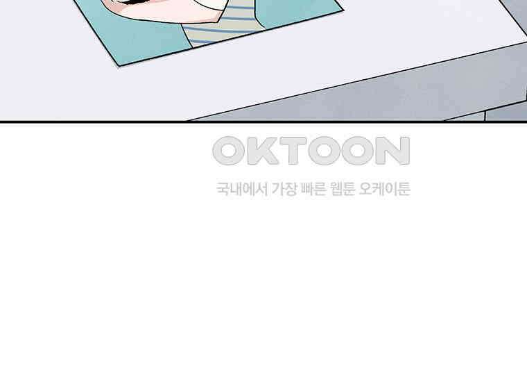 DELETE 015화 2
