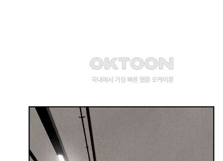DELETE 015화 8