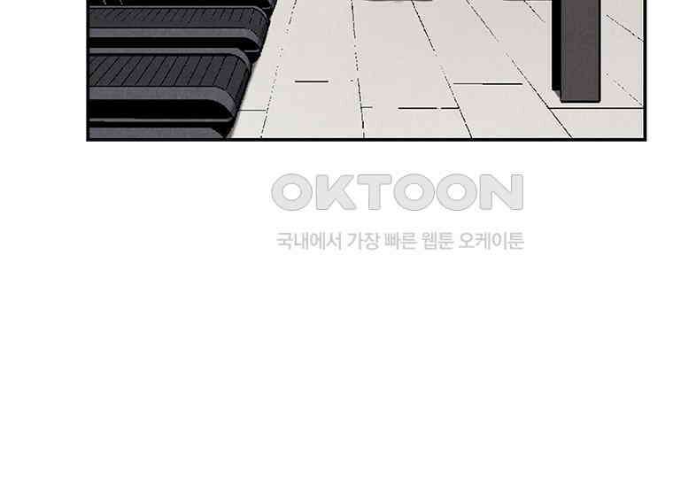 DELETE 015화 10