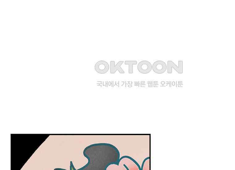DELETE 015화 11
