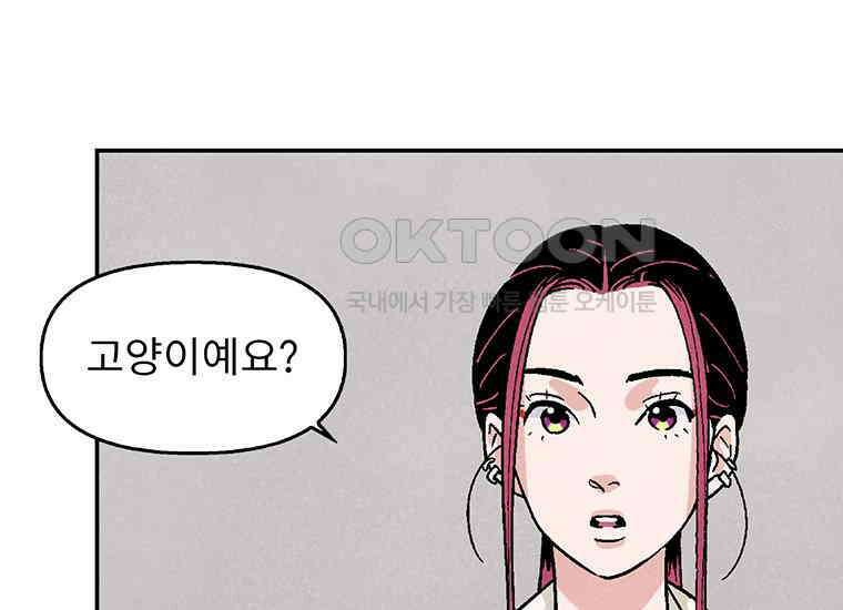 DELETE 015화 15