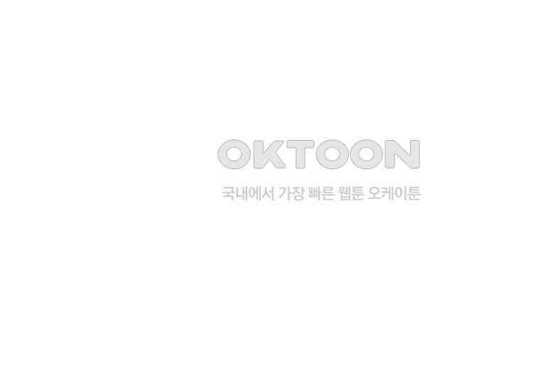 DELETE 015화 20