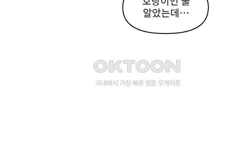 DELETE 015화 22