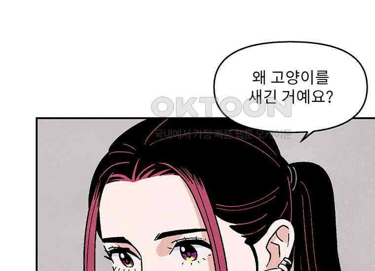 DELETE 015화 23