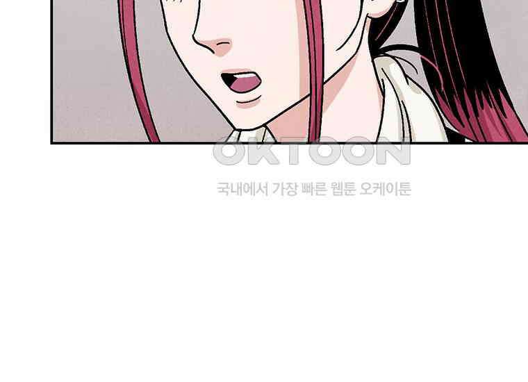 DELETE 015화 24