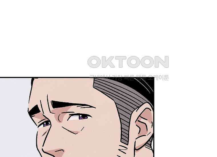 DELETE 015화 25