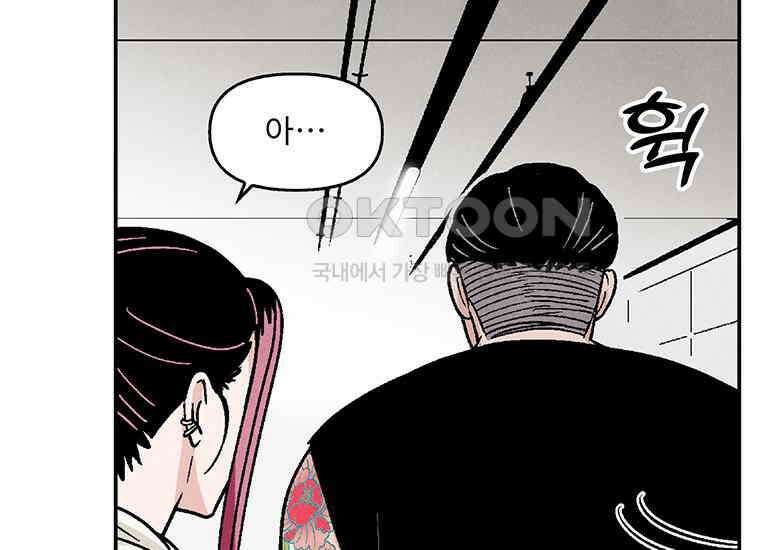 DELETE 015화 28