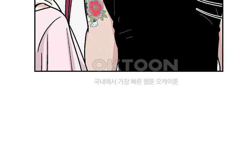 DELETE 015화 29
