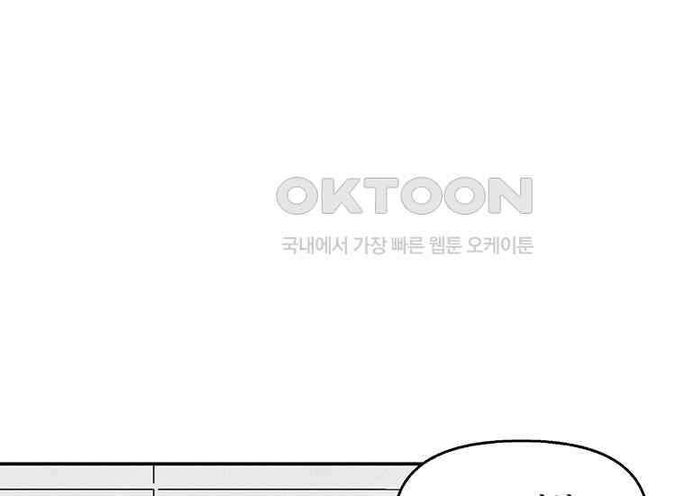 DELETE 015화 30
