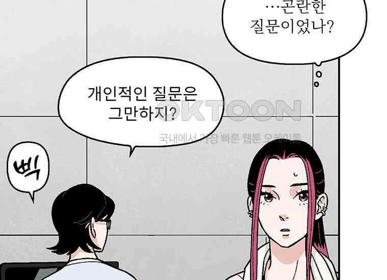 DELETE 015화 31