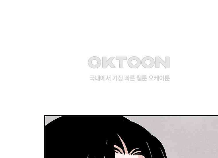 DELETE 015화 33