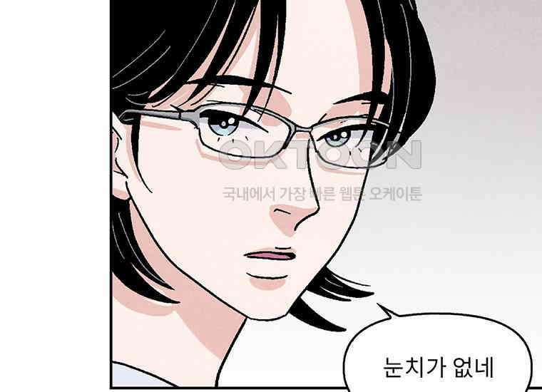 DELETE 015화 34