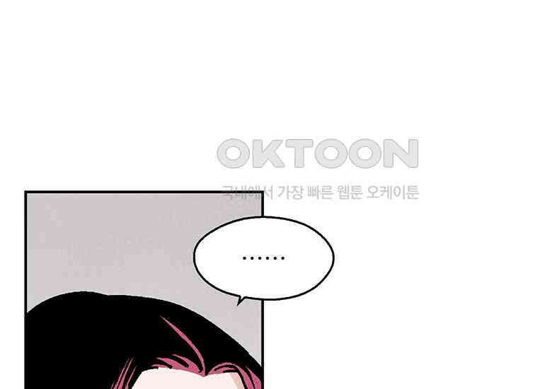 DELETE 015화 36