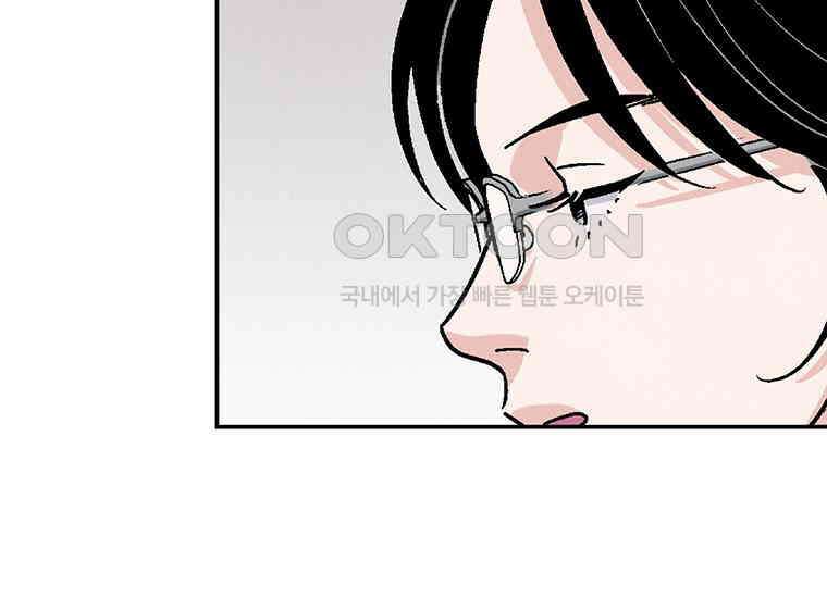 DELETE 015화 40