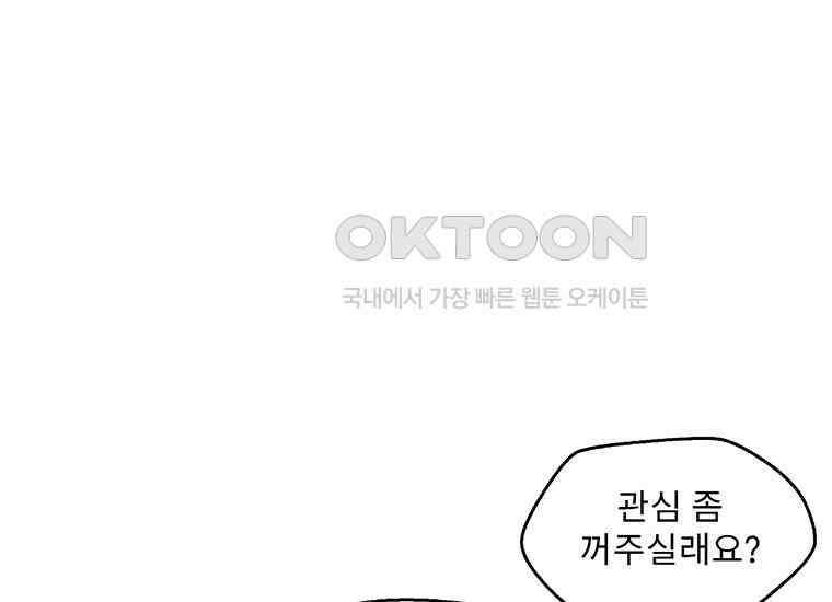 DELETE 015화 41