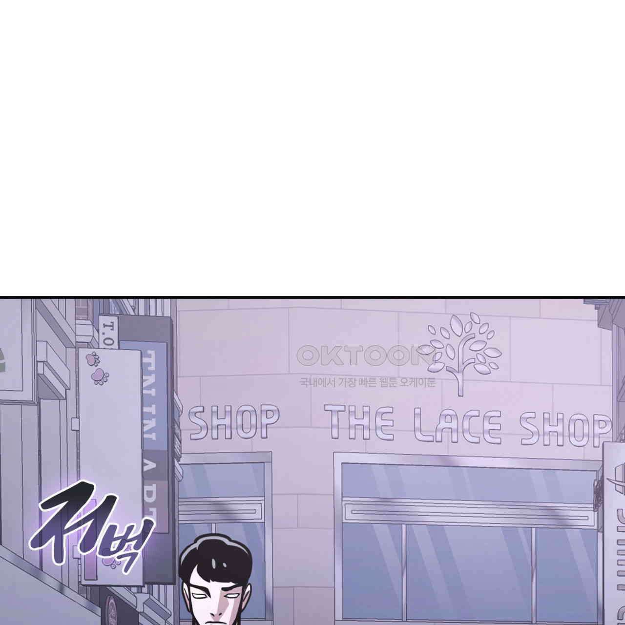 써드아이 환상의 콤비 17