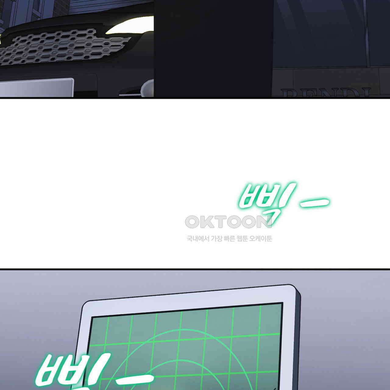 써드아이 환상의 콤비 23