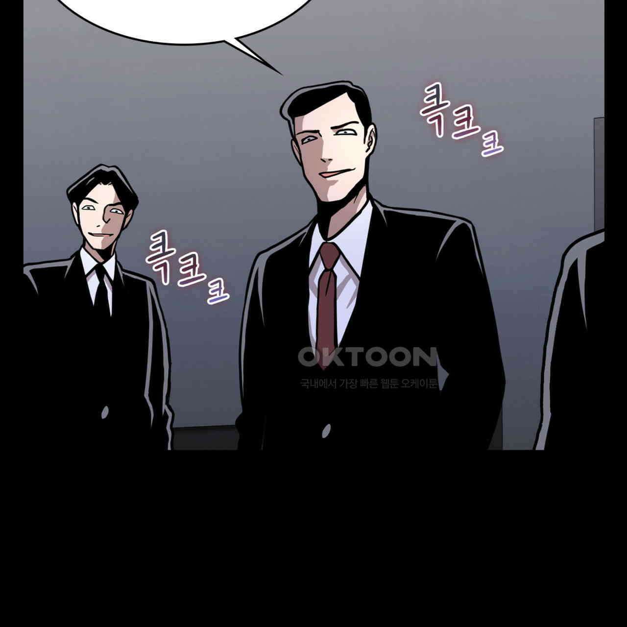써드아이 환상의 콤비 34