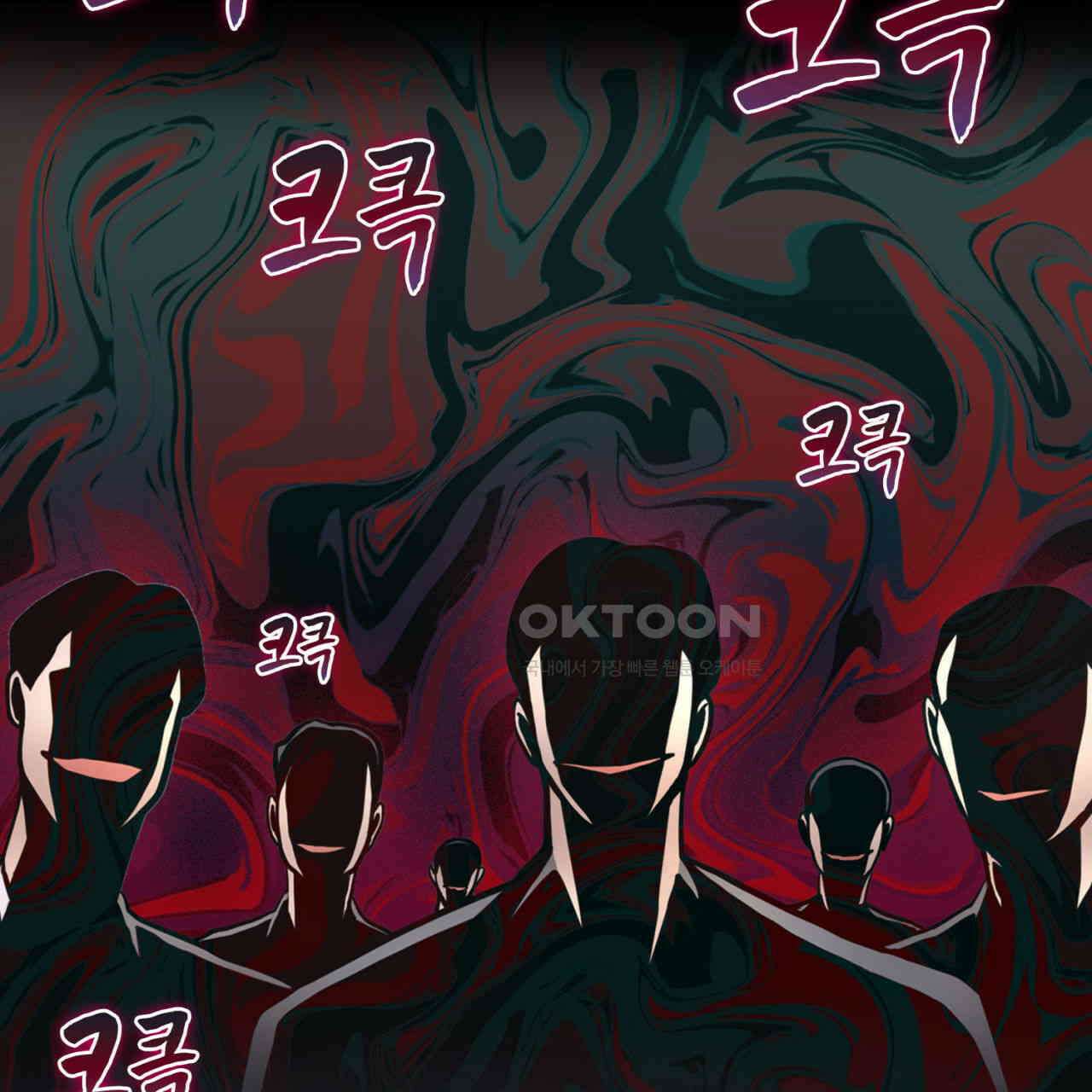 써드아이 환상의 콤비 42