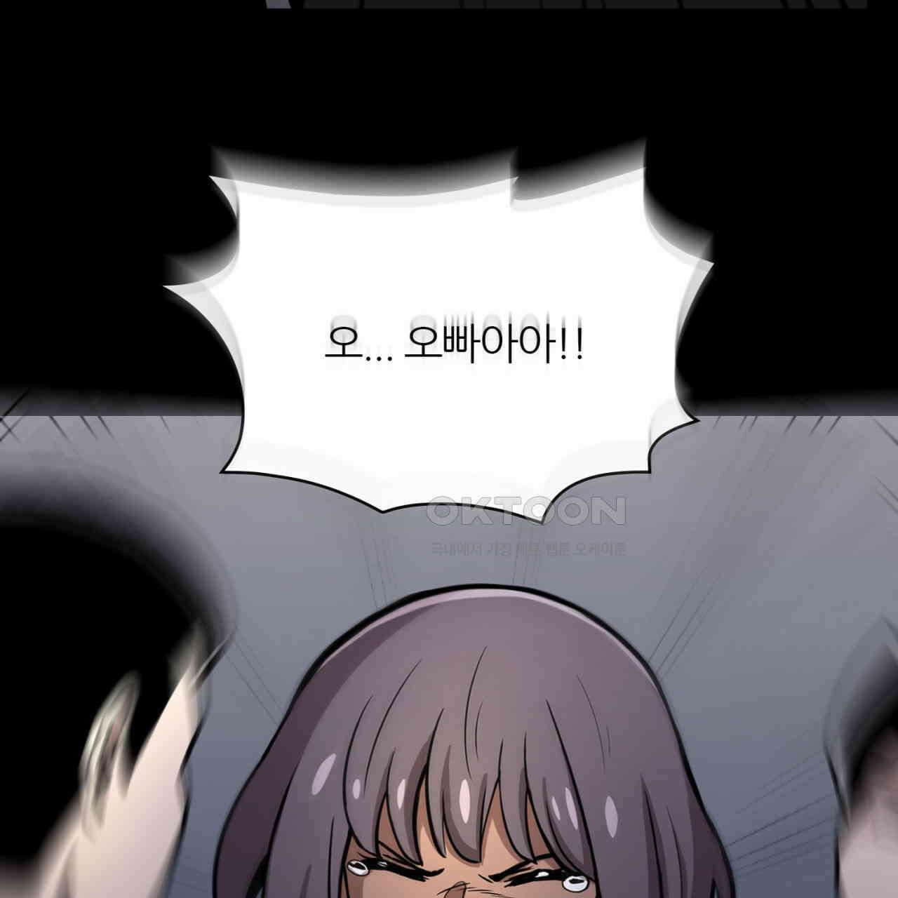 써드아이 환상의 콤비 50