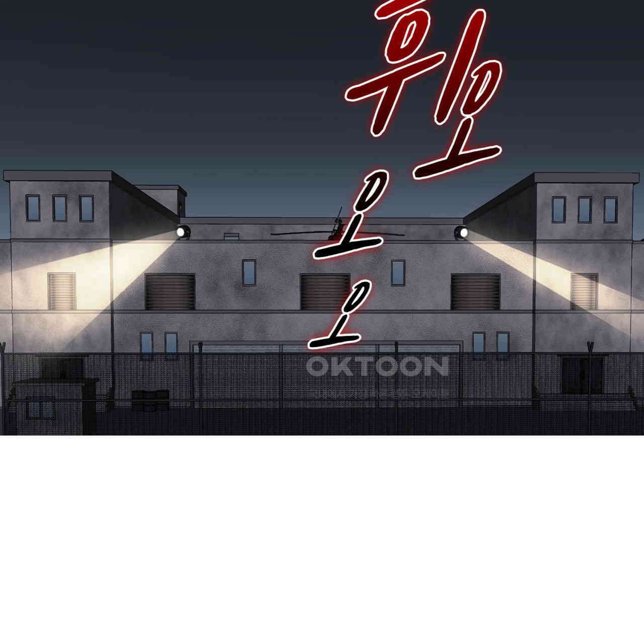써드아이 환상의 콤비 99