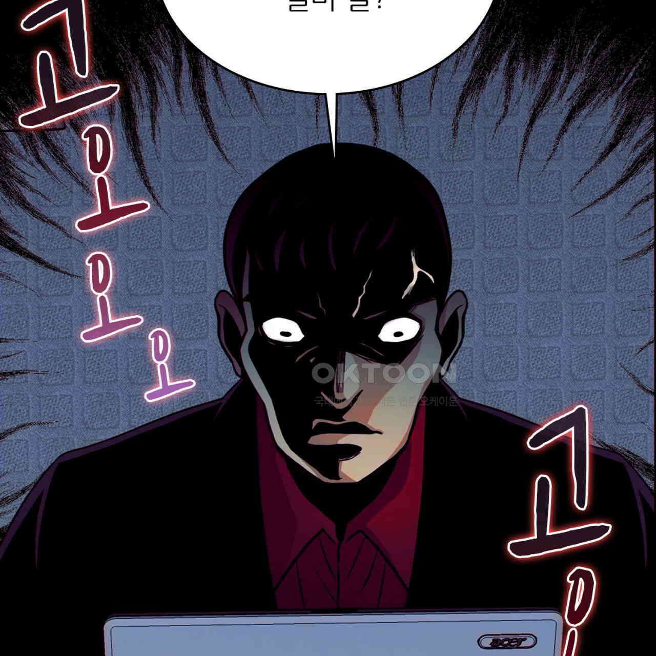 써드아이 환상의 콤비 119