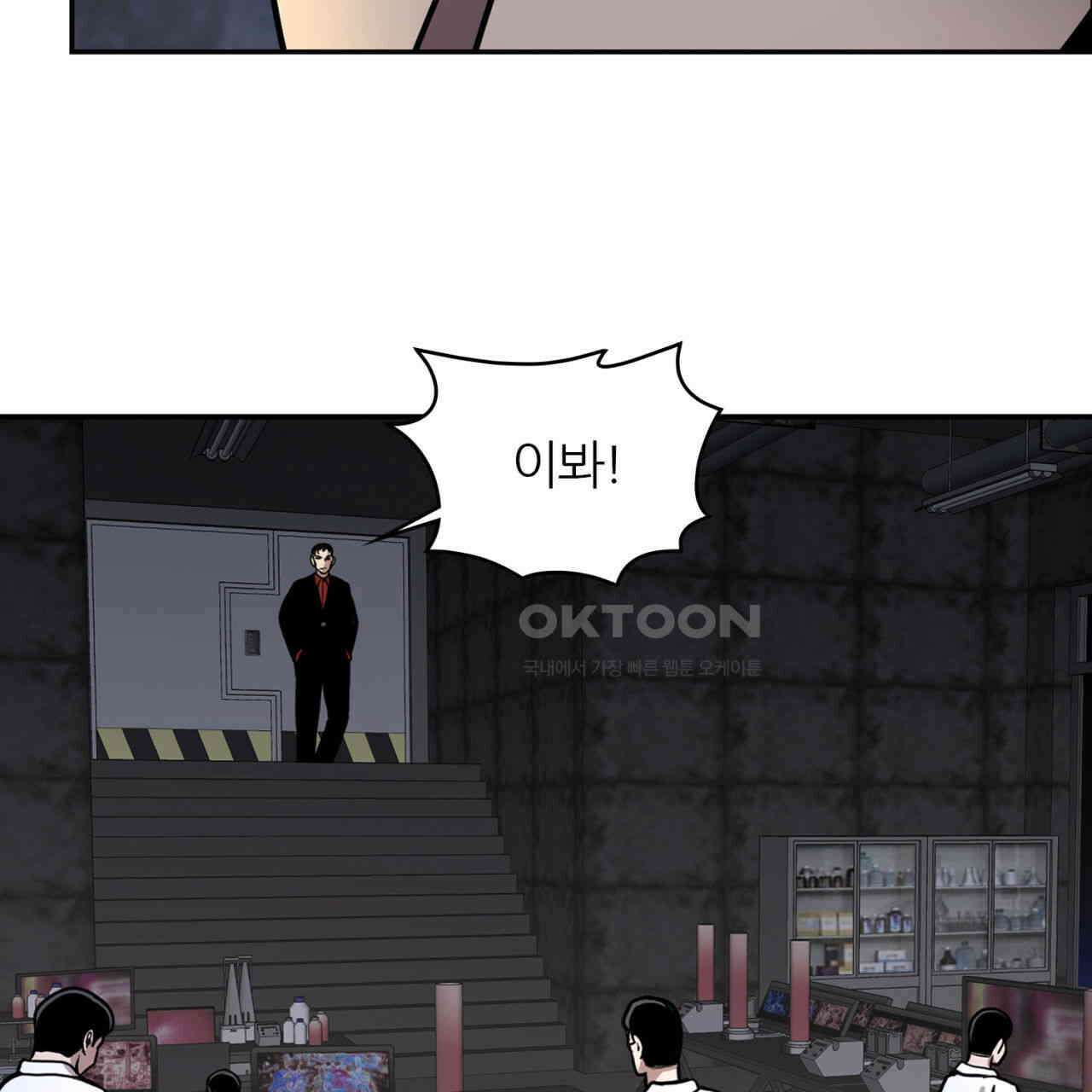 써드아이 환상의 콤비 125