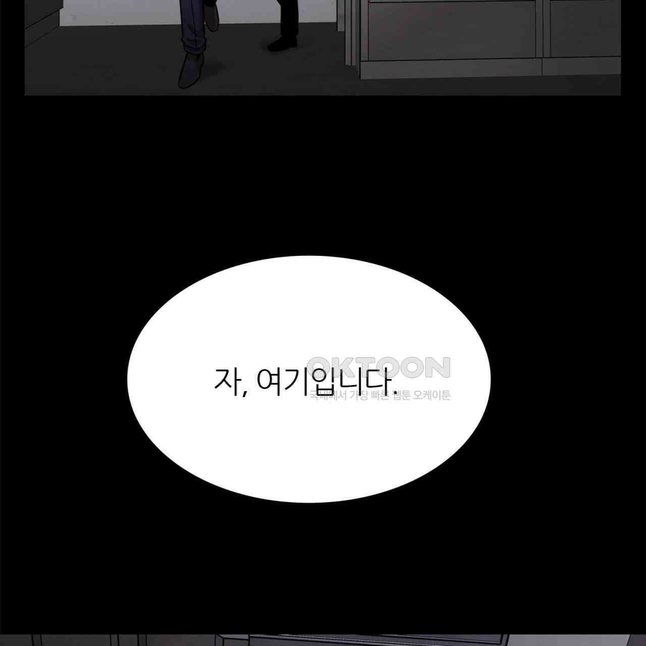 써드아이 고해성사 35