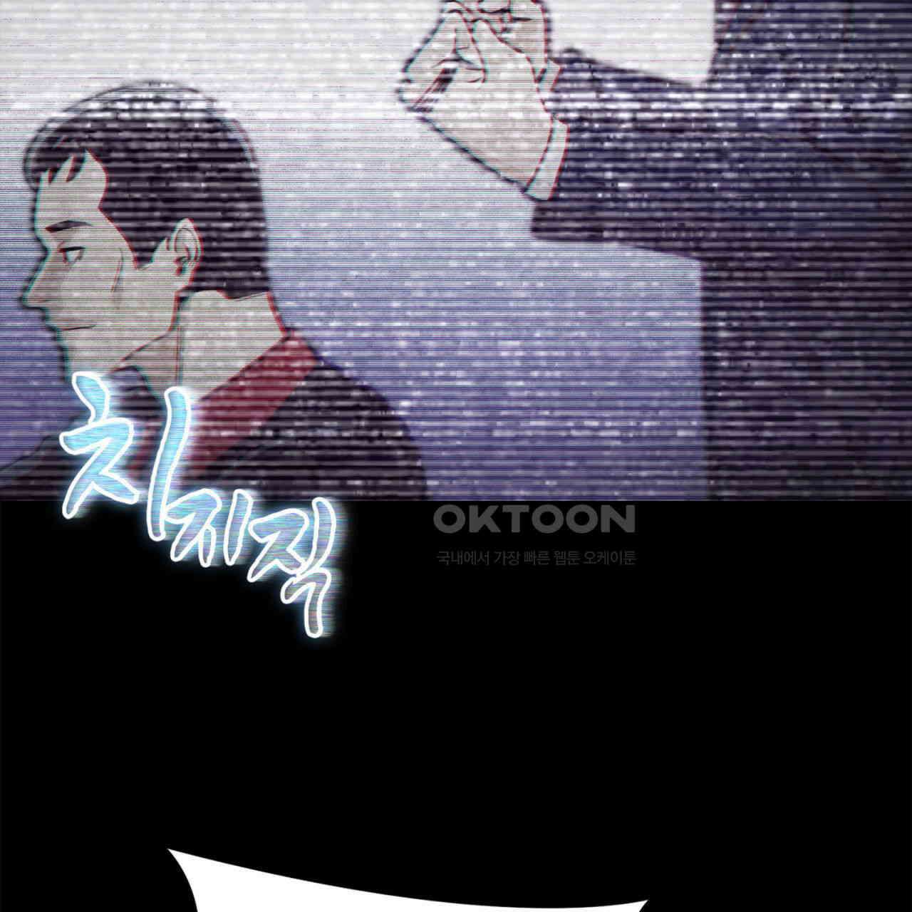 써드아이 고해성사 41